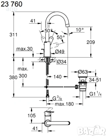 Grohe BauEdge смесител за баня 23760000 | Пълен комплект | Гаранция, снимка 2 - ВИК - 53304357
