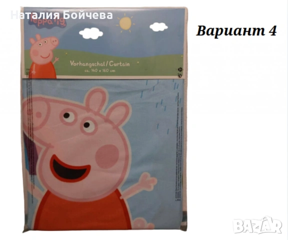 Детско перде с халки, модели с любими анимационни герои, снимка 15 - Други - 53379387
