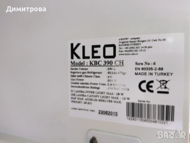 Хладилна витрина вертикална , снимка 6 - Витрини - 51181631