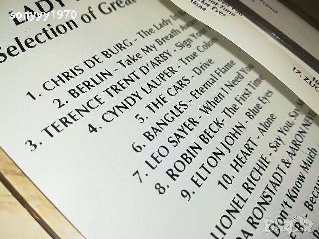 LADY IN RED-КАСЕТА 0605222052, снимка 10 - Аудио касети - 36679538