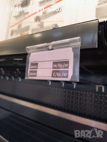 Етикетник за кука 40*70мм, к-кт 20 броя