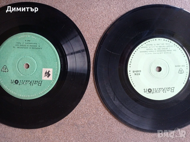 Грамофонни плочи 20 броя за 10 евро , снимка 5 - Грамофонни плочи - 53158974