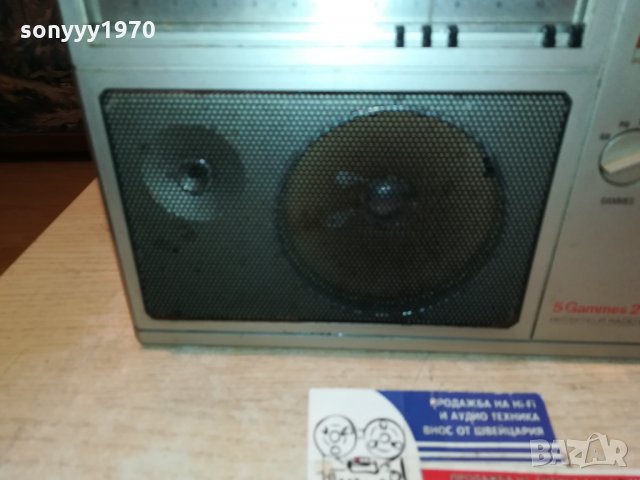 PATHE MARCONI RV253 ВНОС FRANCE 2710211156, снимка 6 - Радиокасетофони, транзистори - 34598216