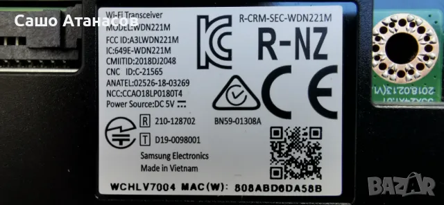SAMSUNG UE50TU7090U с дефектна матрица ,BN96-51826K ,WDN221M ,CY-GT050HGCV3V, снимка 12 - Части и Платки - 49107689