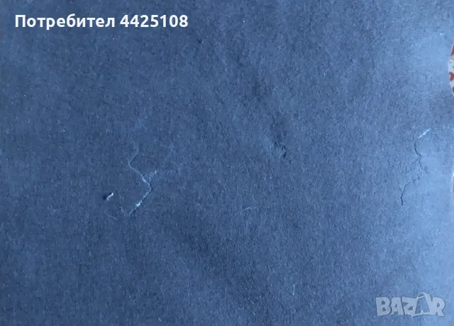 Шаяк от 40-те години , снимка 2 - Антикварни и старинни предмети - 49726935