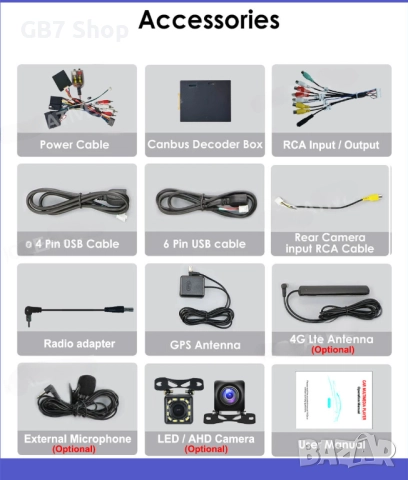 Мултимедия за Audi A4 2Din 7-инчa *Android|Carplay | Bluetooth |GPS навигация | Bluetooth | MP5 плей, снимка 17 - Аксесоари и консумативи - 52740694