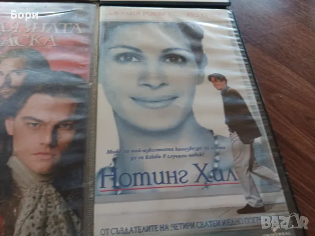 VHS Филми на видеокасети /8, снимка 4 - Други жанрове - 50292812