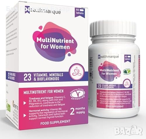 Нови Мултивитамини за Жени - 23 Витамини, Биотин, Йод - Еко Опаковка