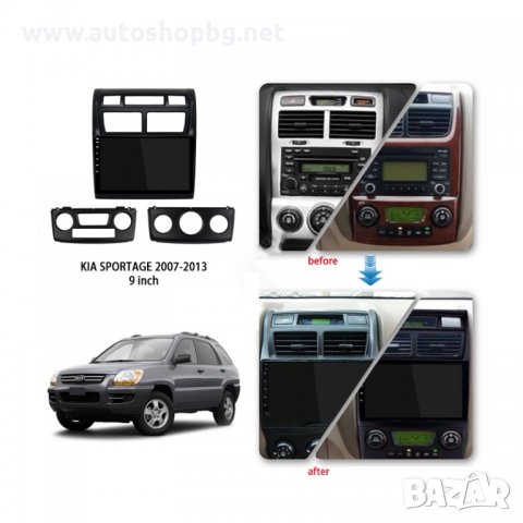 KIA SPORTAGE 2007-2013 - 9'' НАВИГАЦИЯ, снимка 3 - Аксесоари и консумативи - 39019578