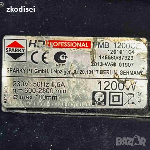 Ъглошлайф с обороти SPARKY MB1200CE, снимка 2 - Други инструменти - 50066281
