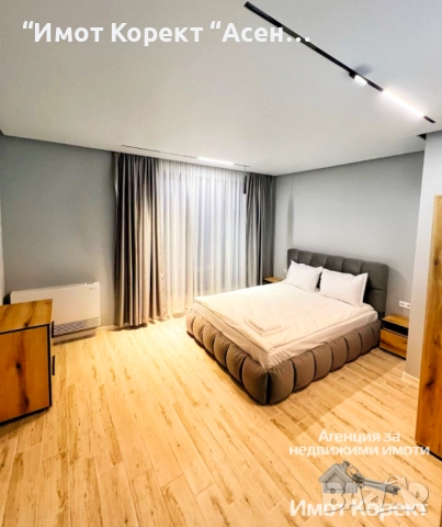 Имот Корект ДАВА ПОД НАЕМ обз. 2-Стаен апарт, до гарата, снимка 4 - Апартаменти - 52388672