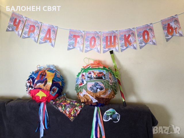 -50% Пинята Емоджи 19.90 лв Пловдив София Варна Бургас , снимка 18 - Други - 26881324