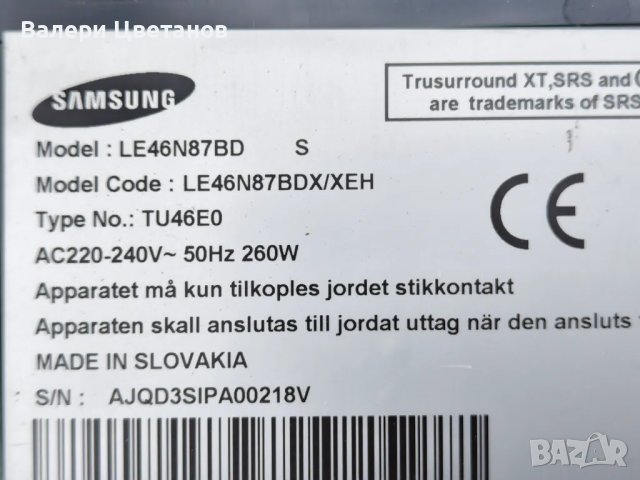 телевизор SAMSUNG LE46N87BD   на части, снимка 1