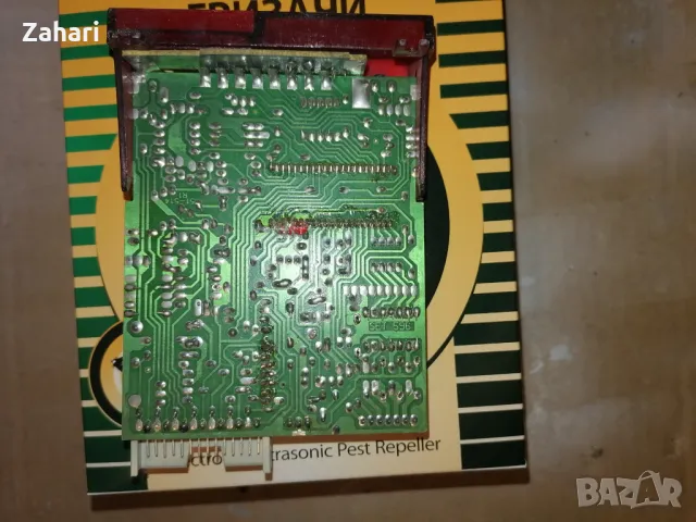 Платки телевизори, снимка 10 - Части и Платки - 48175333