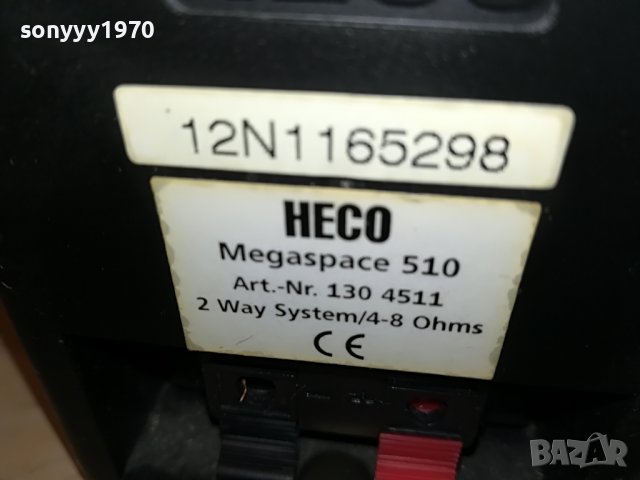 HECO MEGASPACE 510 2WAY-3БР ТОНКОЛОНИ-ВНОС SWISS L2008221834, снимка 12 - Тонколони - 37751456