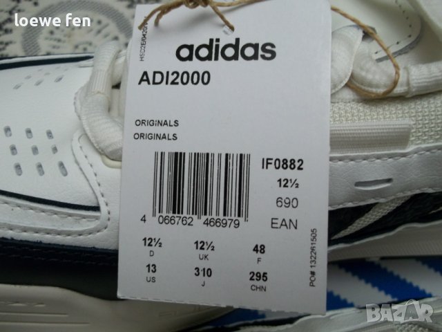 Adidas Originals 48 31 sm, снимка 10 - Маратонки - 43159170