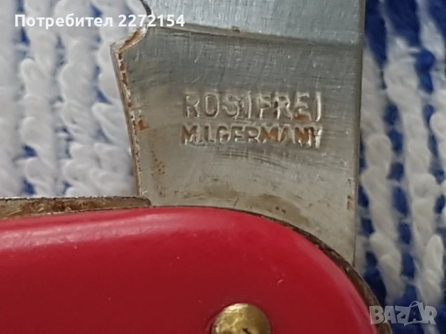 Ножка Германия, снимка 3 - Антикварни и старинни предмети - 51421423