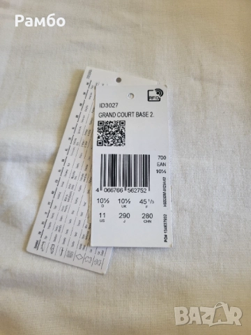 Adidas Grand Court Base 2 Мъжки Маратонки Номер 50, снимка 8 - Маратонки - 51892666