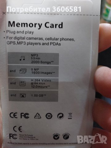 SD card,Карти памет , снимка 3 - Карти памет - 39260626