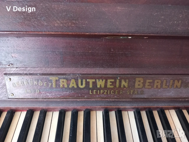Пиано Trautwein Berlin