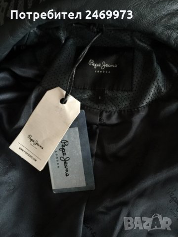 Pepe Jeans HELENA , размер М, снимка 5 - Якета - 27102509