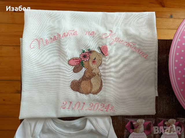 Украса за бебешка погача за момиче със зайче, снимка 5 - Комплекти за бебе - 43951298