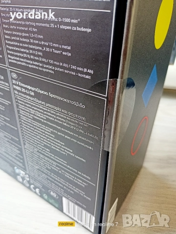 Винтоверт Parkside PABS 20-Li G8 юбилеен комплект, снимка 3 - Винтоверти - 52883387