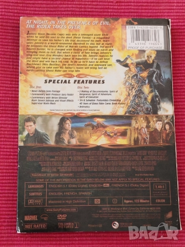 DVD Среднощен ездач 2007 г, 2 диска. , снимка 4 - DVD филми - 51834287