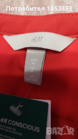 Дамски блузи, снимка 2 - Ризи - 40881197