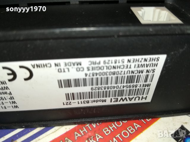 HUAWEI 4G NEW MODEL 0711211945, снимка 16 - Рутери - 34727392