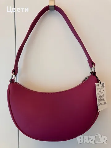 Розова чанта