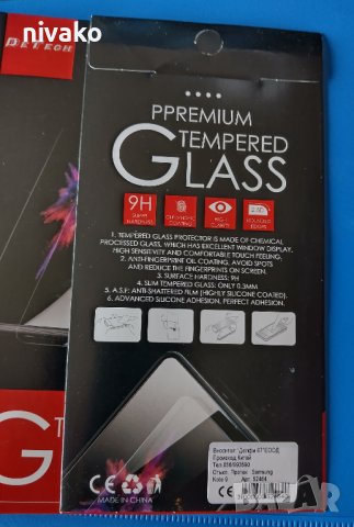 Продавам 10 бр. стъклени протектори 9h Tempered Glass Screen Protector, снимка 3 - Фолия, протектори - 44050091