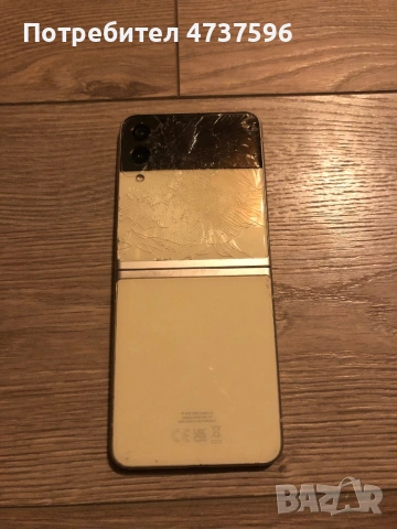 Samsung Galaxy Z Flip 3 – за части