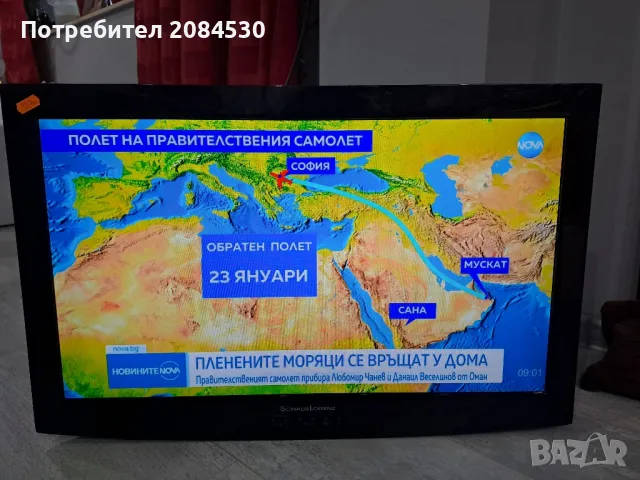 Телевизор SCHAUB LORENZ- 26 инча (26LE4800CT), снимка 13 - Телевизори - 48783272