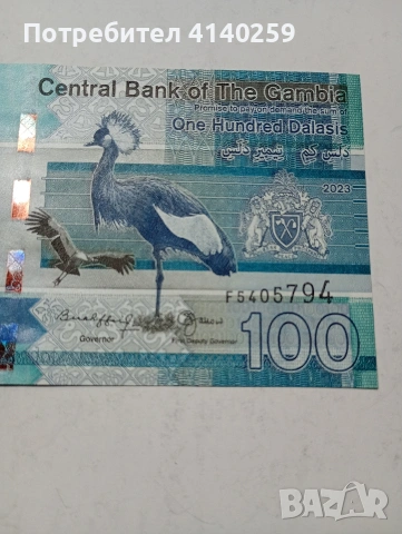ГАМБИЯ БАНКНОТА 100 ДАЛАСИ 2023 Г , снимка 2 - Нумизматика и бонистика - 53453516