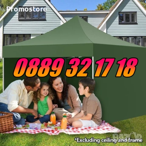 Страници за шатра 3х3м, страница за три страни с дължина 9 м, снимка 7 - Градински мебели, декорация  - 51269782