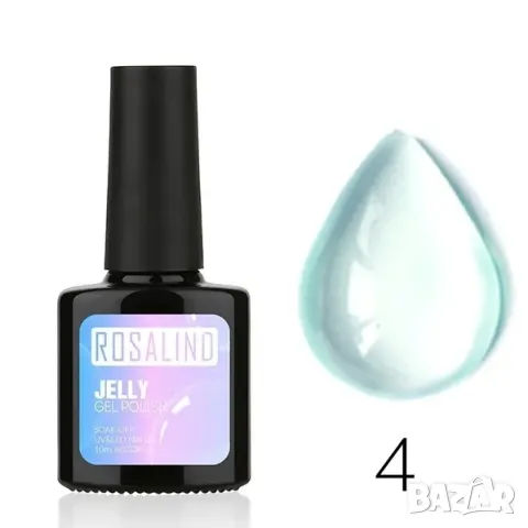  10мл ROSALIND jelly gel Полупрозрачен гел лак , снимка 4 - Продукти за маникюр - 28441993