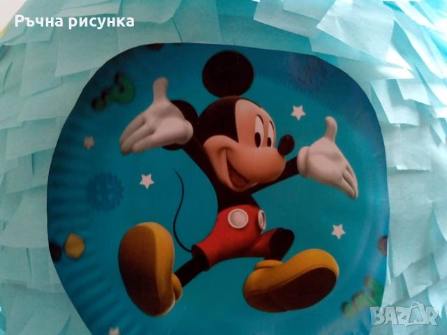 Голяма пинята ЛАБУБУ 115см обиколка+ подарък маска,конфети ,цена от 10лв ,готови+ украса по желание, снимка 9 - Декорация за дома - 33385429