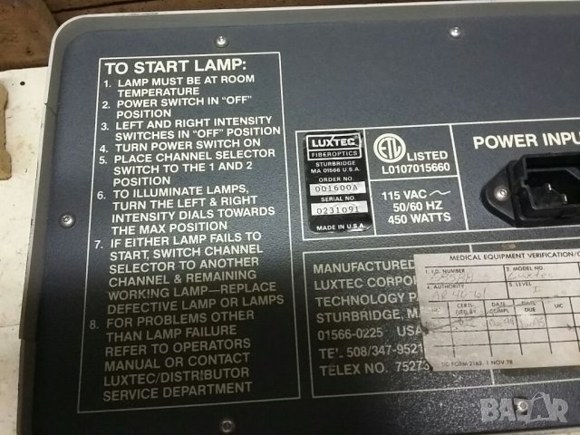 Кварцов халогенен оптичен източник на светлина, снимка 8 - Друга електроника - 37546135