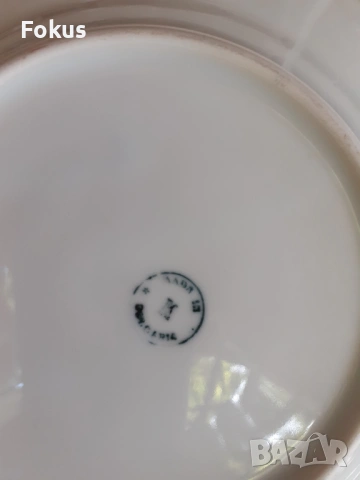 Български порцелан Китка Нови Пазар малки чинии 6 бр позлат, снимка 4 - Антикварни и старинни предмети - 53295019