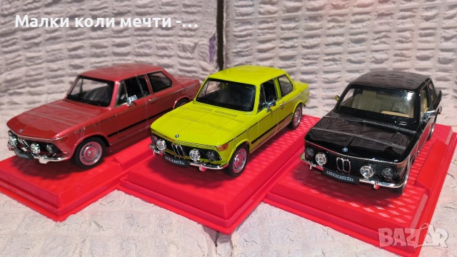 метални коли BMW , 1:18 , чисто нови 