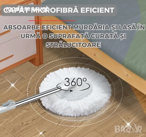 Кофа центрофуга 360° метална лукс, снимка 5 - Мопове, кофи, четки и метли - 51287760