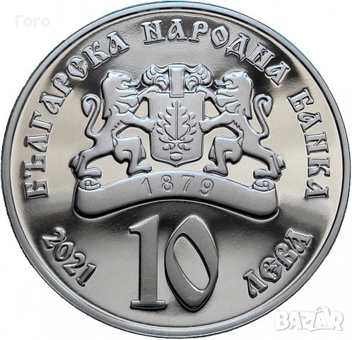Разменям монети "Пловдив – Европейска столица на културата" и монета.., снимка 6 - Нумизматика и бонистика - 37579816