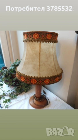 Лампа от Германия 