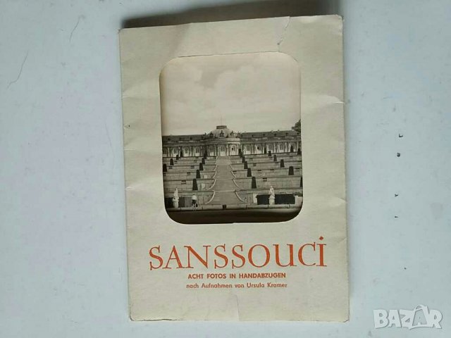Албум с картички Сан Суси от 1965г.