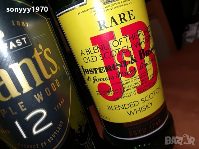 GRANTS & JB 4бр празни шишета за колекция 1502231911, снимка 14 - Колекции - 39687298