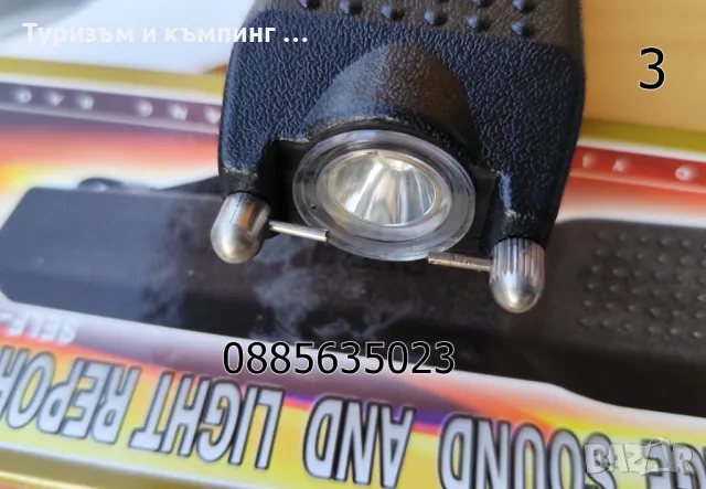 Мощен електрошок WS-928/ WS-802/JSJ802, снимка 16 - Други стоки за дома - 21555917