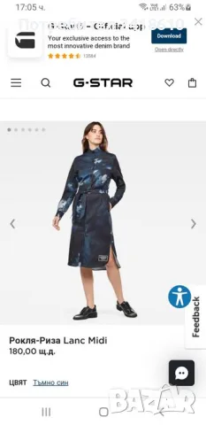 G - Star Lanc Midi Shirt Dress Womens  Size / S НОВО! ОРИГИНАЛ! Дамска  Рокля!, снимка 2 - Рокли - 50168799