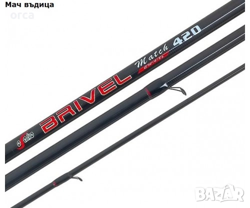 🎣 Въдица Osako Brivel Match 4.20 м – light мач за плувкарски риболов, снимка 3 - Въдици - 52849344