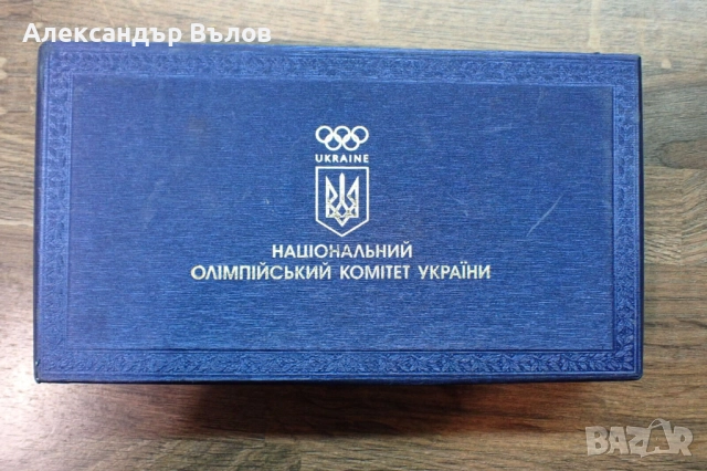 Комплект Значки Пин 30 броя Украински Отбор Олимпийски Комитет Европейски Игри Баку 2015, снимка 5 - Колекции - 51606781